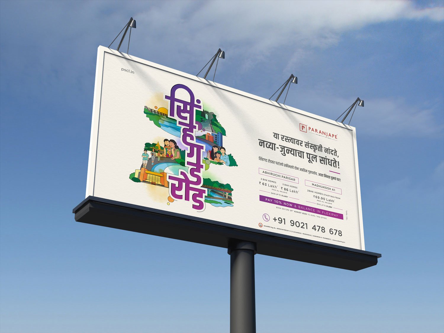 Paranjape-Sinhagad-Road